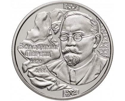Украина 2 гривны 2020. Владимир Перетц
