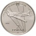 Украина 2 гривны 2010. 90 лет со дня рождения И. Кожедуба