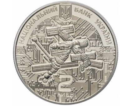 Украина 2 гривны 2014. 100 лет со дня рождения В. Сергеева