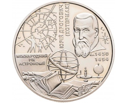 Украина 5 гривен 2009. Международный год астрономии