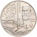 Украина 5 гривен 2009. Международный год астрономии