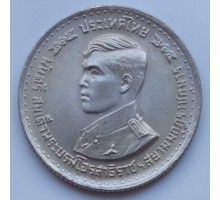 Таиланд 1 бат 1978. Выпускной наследного принца Маха Вачиралонгкорн