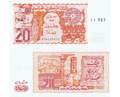 Алжир 20 динар 1983