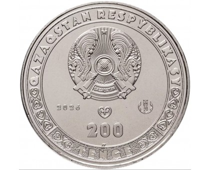 Казахстан 200 тенге 2026. Айналайын