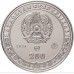 Казахстан 200 тенге 2026. Айналайын
