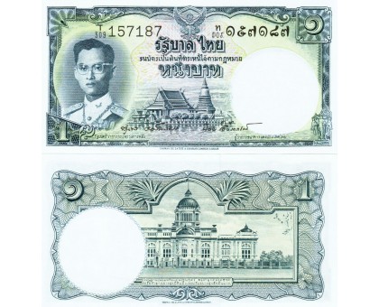 Таиланд 1 бат 1955