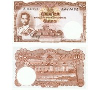 Таиланд 10 бат 1955