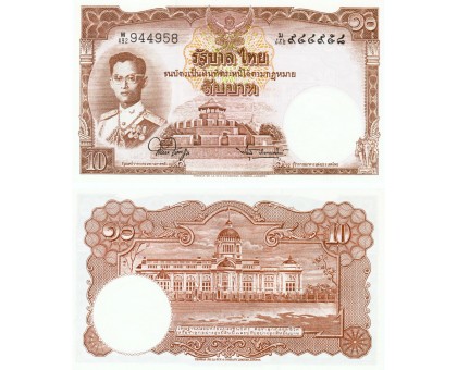 Таиланд 10 бат 1955