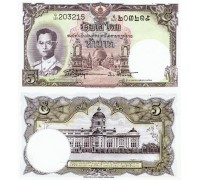 Таиланд 5 бат 1955