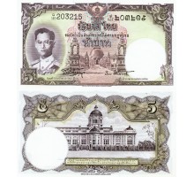Таиланд 5 бат 1955