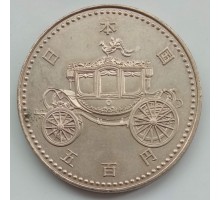 Япония 500 йен 1990. Возведение Императора Акихито на трон