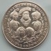 Остров Мэн 1 крона 2009. Король Генрих VIII