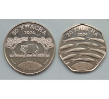 Малави 2024 набор 2 монеты