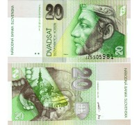 Словакия 20 крон 1999