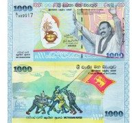Шри-Ланка 1000 рупий 2009. Мир и процветание в Шри-Ланке