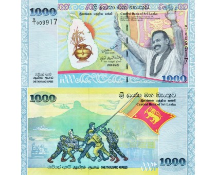 Шри-Ланка 1000 рупий 2009. Мир и процветание в Шри-Ланке