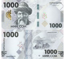 Кыргызстан 1000 сом 2023