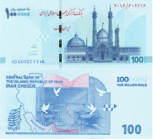 Иран 100 туманов (1000000 риалов) 2026