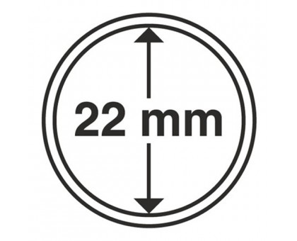 Капсулы для монет 22 мм