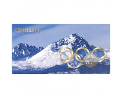 Буклет под 4 монеты "Сочи 2014" с холдером под банкноту