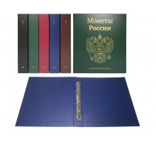 Альбом для монет вертикальный герб России (стандарт) узкий корешок