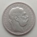 Венгрия 1 крона 1893 серебро