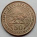 Восточная Африка Британская 50 центов 1937 (серебро)
