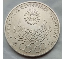 Германия (ФРГ) 10 марок 1972. XX летние Олимпийские Игры, Мюнхен 1972 - Факел серебро