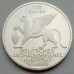 Германия 5 марок 1979. 150 лет Немецкому археологическому институту. Серебро