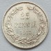 Русская Финляндия 25 пенни 1913 серебро