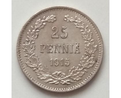 Русская Финляндия 25 пенни 1915 серебро