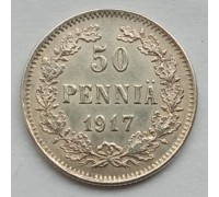 Русская Финляндия 50 пенни 1917 без корон, серебро