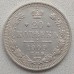 Россия 20 копеек 1909 серебро
