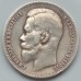 Россия 1 рубль 1898 АГ серебро