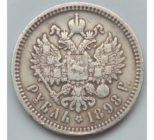 Россия 1 рубль 1898 АГ серебро