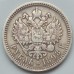 Россия 1 рубль 1898 АГ серебро
