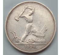 СССР 1 полтинник (50 копеек) 1924 ТР серебро