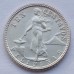 Филиппины 10 сентаво 1945 серебро