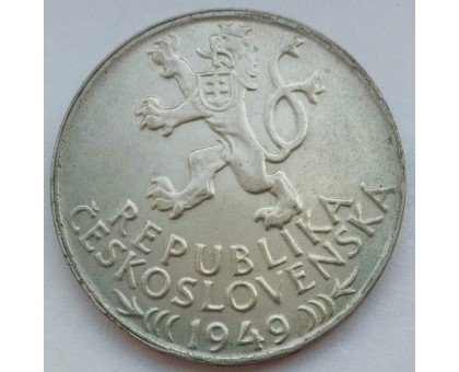 Чехословакия 100 крон 1949. 700 лет Праву добычи серебра в Йиглаве. Серебро