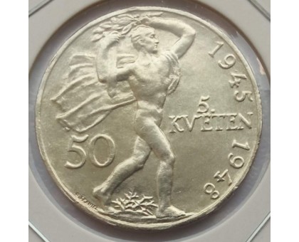 Чехословакия 50 крон 1948. 3 года Пражскому восстанию. Серебро