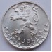 Чехословакия 50 крон 1947. 3 года Словацкому восстанию, серебро