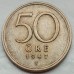 Швеция 50 эре 1947 серебро