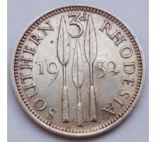 Южная Родезия 3 пенса 1932 серебро