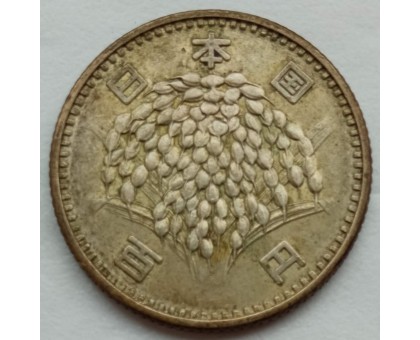 Япония 100 йен 1959-1966 серебро