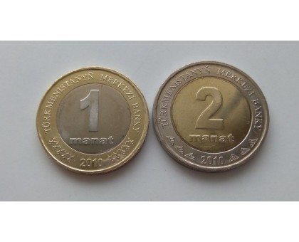 Туркменистан 1 и 2 маната 2010. Набор 2 монеты