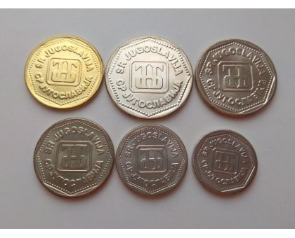 Югославия 1993. Набор 6 монет