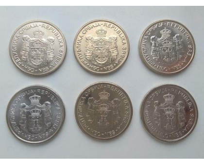 Сербия 20 динаров 2006-2012. Набор 6 монет