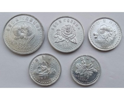 Северная Корея (КНДР) 2002-2008. Набор 5 монет