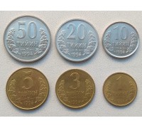 Узбекистан 1994. Набор 6 монет