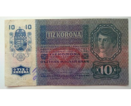 Австро-Венгрия 10 крон 1915